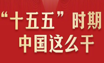 首页 | J9集团公司官网