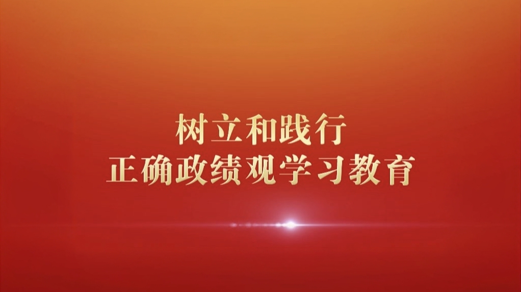 首页 | J9集团公司官网