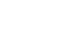 365电子游戏